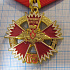 (409) Медаль 65 лет СПЕЦНАЗ ГРУ ГШ