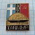 2005, Таймыр 1989, БЗ, Балтийский завод