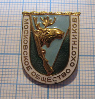 5624, Московское общество охотников