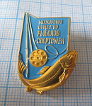 (364) Московское общество рыболов-спортсмен