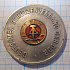 Медаль чемпионат Европы, стрельба, ГДР 1978