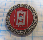 5100, Термоядерные исследования в СССР