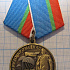 Медаль 90 лет ВДВ, Маргелов