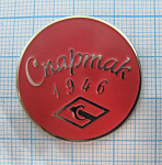 Спартак 1946