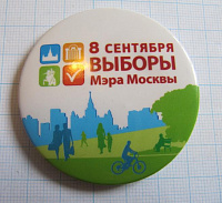 6208, 8 сентября выборы мэра Москвы, метро, МГУ