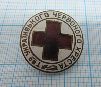 Общество украинского красного креста
