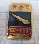 6994, 50 лет ИАЗ, Иркутский авиационный завод