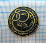 50 лет волгоградская академия физической культуры 1960-2010