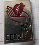 6216, Съезд кардиологов СССР