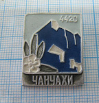 7145, Чанчахи 4420