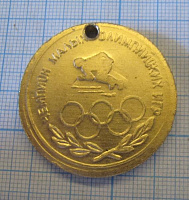 Чемпион малых олимпийских игр, ПЛ Восток 1979