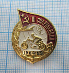 7430, 3 спартакиада 1964-65