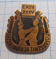 1340, 35 конкурс танца, Эстонская ССР