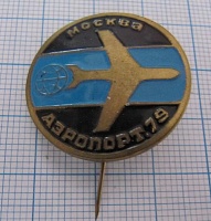 3545, Аэропорт, Москва 79