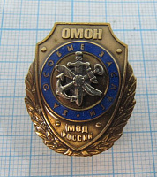 6179, За особые заслуги ОМОН МВД России