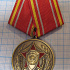 (431) Медаль отличник милиции МВД, за добросовестную службу