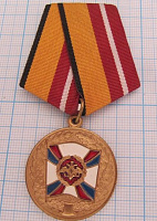 Медаль за воинскую доблесть МО РФ, МОСШТАМП