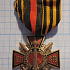 5200, Бородинский музей-заповедник 1839-1999