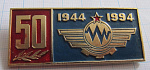 6219, 50 лет 1944-1994