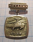 4071, механик Ка 25