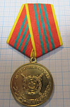 Медаль за отличие в службе  МВД РФ, 3 степень, ВОЕНЗНАК