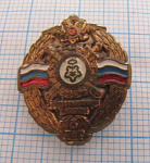5 лет 3 отдел милиции города Москва