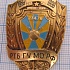 4938, 40 лет РТБ ГУ МО РФ 1959-1999