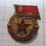 3817, Инструктор ДОСААФ СССР, тяжелый