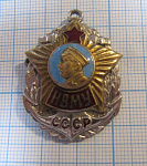 НВМУ СССР, Нахимовское училище, заколочный тип