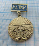 4587, МАПРЯЛ, за успехи в русском языке, Москва 1987