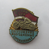ДОСААФ, общества