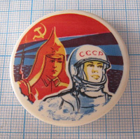 7175, Космонавт и Красноармеец