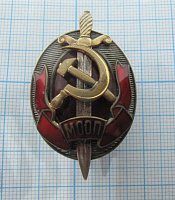 Заслуженный, почетный сотрудник МООП СССР, 8031