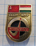 4077, СССР ВНР
