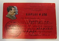 Мандат делегата 15 съезда КП Грузии