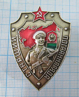 6163, Старший пограннаряда ПВ СССР