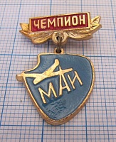 5247, чемпион СК МАИ