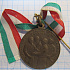6165, Медаль 20 лет сопротивлению, Италия 1945-1965
