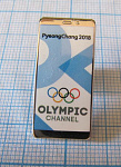 (063) Олимпиада 2018, олимпийский канал