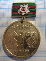 0906, Ветеран 17 КПО, Брест 1941-1981