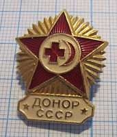 1171, Донор СССР, ЗХЛ