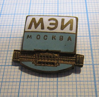 4381, МЭИ Москва, Московский энергетический институт