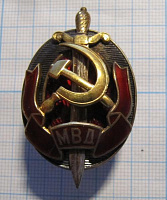 Заслуженный работник МВД СССР, 20057, серебро