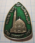 0394, мечеть, Оренбург