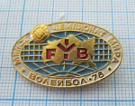 6203, Волейбол, чемпионат мира, Минск 78