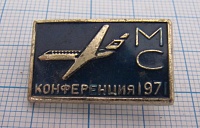 3682, конференция МС 1971