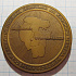Медаль 225 лет Стерлитамак 1766-1991