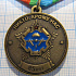 Медаль 85 лет ВДВ, ССО Беларусь  1930-2015