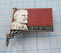 7366, Ленин траурный 1870-1924, серебро 84 проба