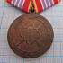 Медаль за отличие в службе ФСИН, 3 степень, заготовка ММД